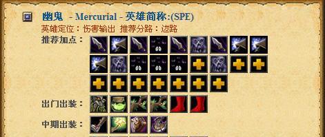 斧王dota出装攻略（打造斧王的装备阵容，摧毁一切敌人的防线）