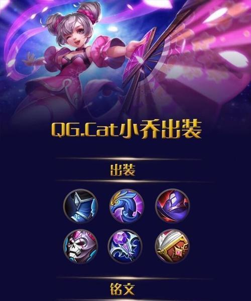 中单皇子出装符文攻略（选装、符文、技巧，打造强势中单皇子）