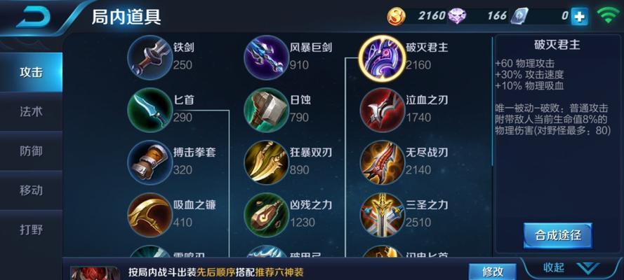典韦遗迹探险兵器选择攻略（掌握典韦的强项，成为遗迹之王）