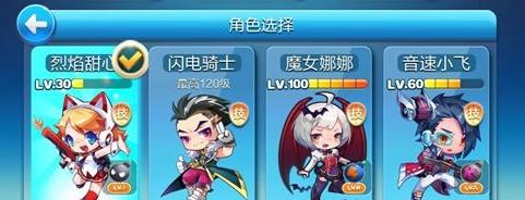 闪电魔女出装攻略手游版（突破极限输出，尽显电系魔法威力！）