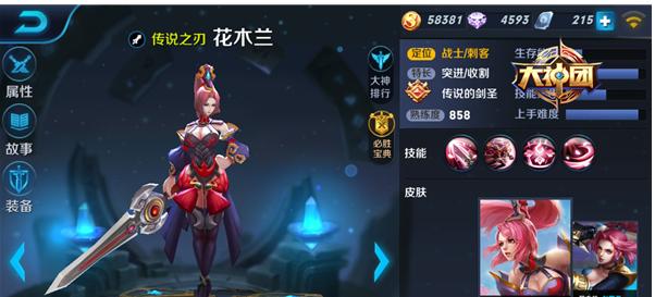 木兰铭文攻略（携铭文征战，成就传奇战将！）