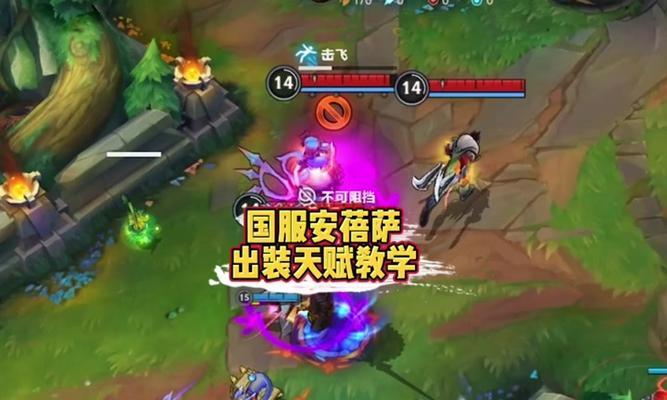 《双城传说》出装教学攻略大全（为你揭秘最强出装策略，助你成为游戏传奇！）