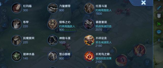 王者荣耀新手攻略（从零开始学习如何正确选择英雄装备，成为王者荣耀的绝对统治者！）