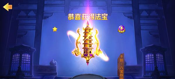 以悟空归来手游攻略（攻略、技巧、策略，助你成为西游大师）