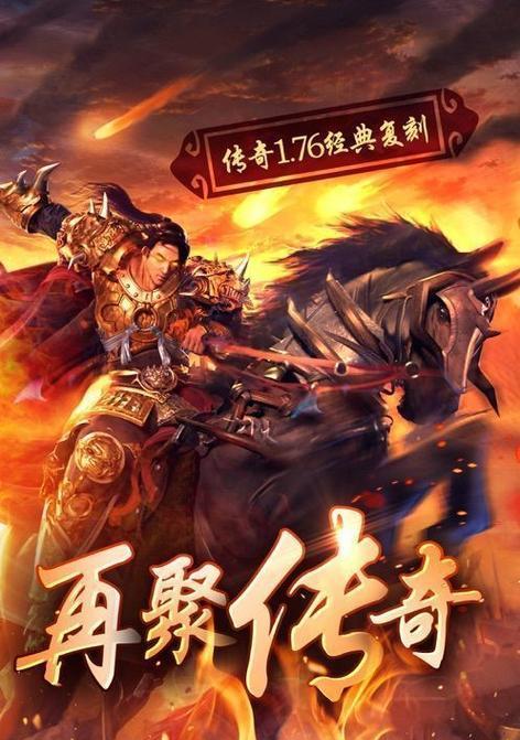 《苍月岛打怪出装最新攻略》（探索最佳装备选择，成就无敌之路）