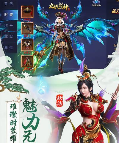 《仙剑诀攻略大全》（单机手游仙剑诀完美攻略，助你成就仙侠巅峰！）