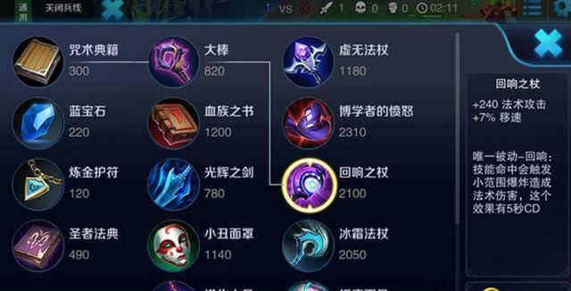 高效玩转满级王者（击败敌人的秘诀在于合理出装和优化天赋加点）