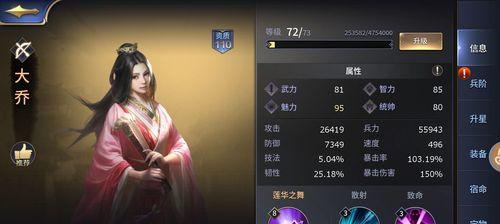 游族36计发展攻略解析（揭秘游族36计背后的成功之道）