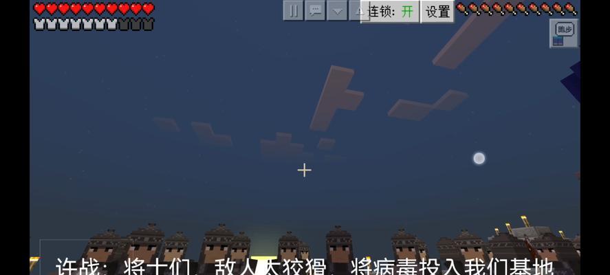 末日战争1.5攻略指南（突破封印，战胜末日危机，更上一层楼）