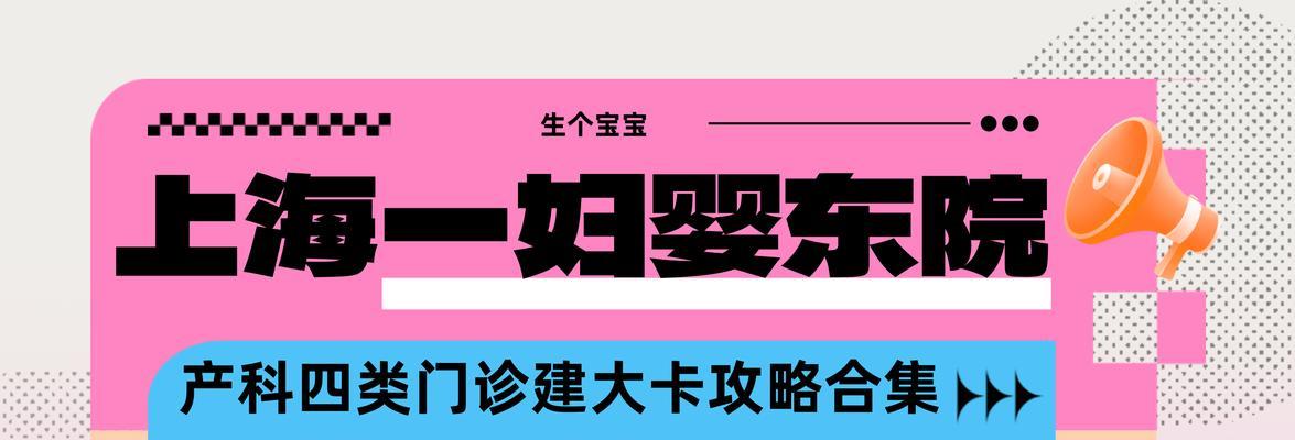 金钥匙攻略64期（解密金钥匙攻略64期，助您财务自由！）