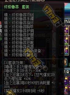DNF魔神E3攻略（掌握魔神E3，成为DNF的顶尖玩家！）