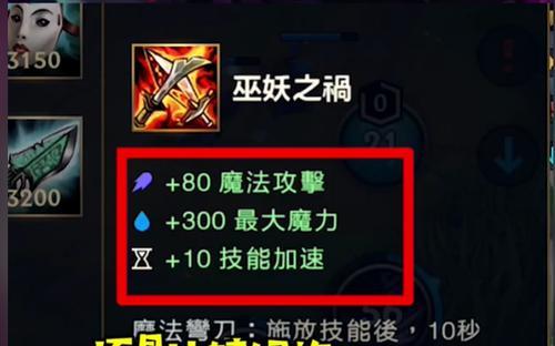 手游打寡妇出装攻略（玩转，击败寡妇的必备装备及技巧）