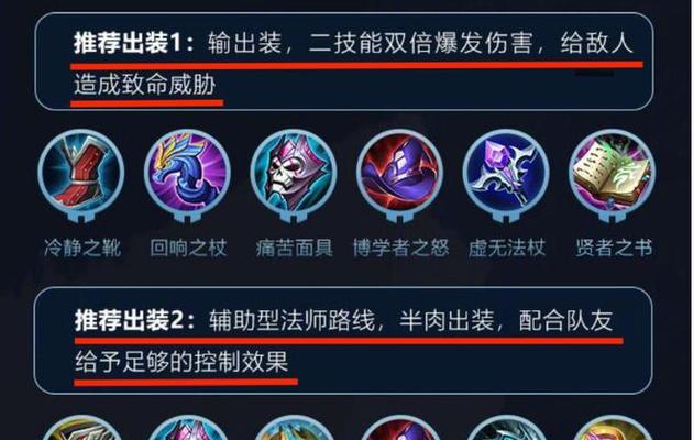 王者霸体出装攻略——打造无敌战神（霸体出装攻略详解，让你在王者峡谷中无坚不摧！）