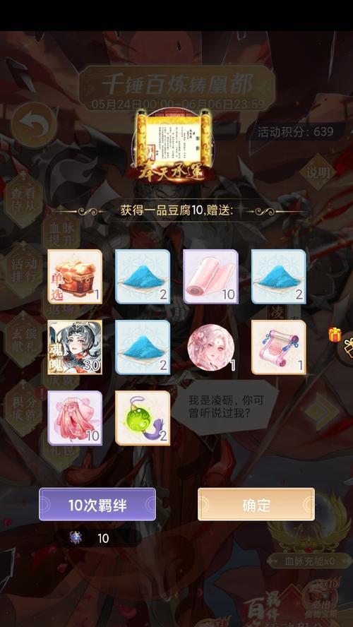 女皇陛下侍从攻略（探索皇室生活与侍从职责，了解女皇陛下最亲信的人）