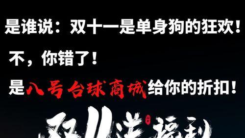 企鹅决战攻略（掌握合理出装，向冠军之路迈进！）