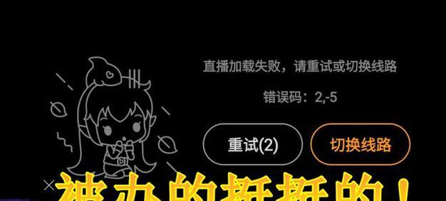 黑客网络攻略（保护个人信息，提升网络安全意识）