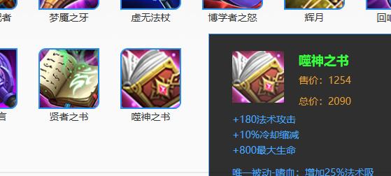 王者职业联赛貂蝉出装攻略（一步一脚印，成为无敌的貂蝉）