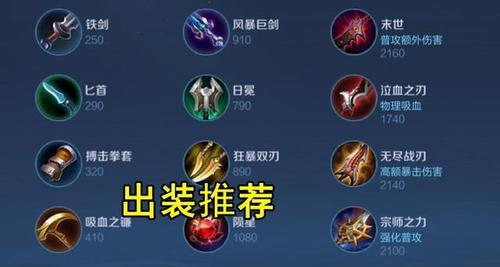 《酱在手，天下我有！——揭秘蒙恬的强势出装》（战斗核心加持，霸气酱登场！）