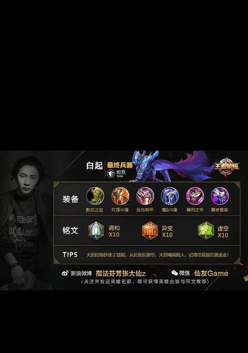 大仙推荐猴子出装铭文攻略（《猴子天赋技能和装备选择，让你玩转英雄联盟》）