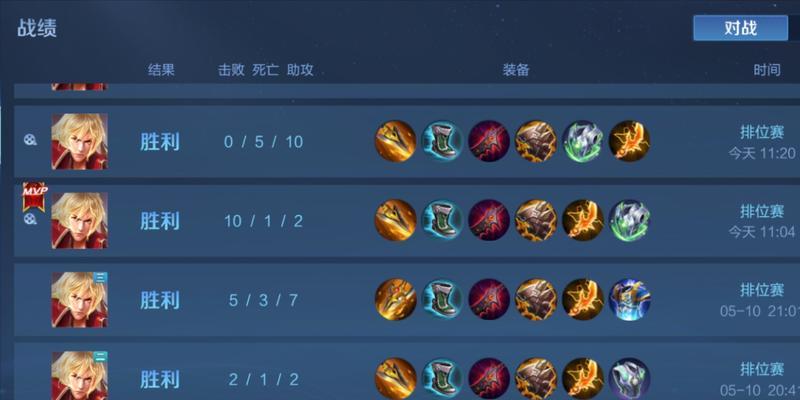 出装铭文升级攻略（玩转游戏高手，升级装备轻而易举）