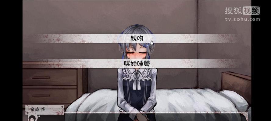 如何成功攻略希露薇老板娘的心（了解希露薇老板娘的喜好和心理，掌握攻略技巧）