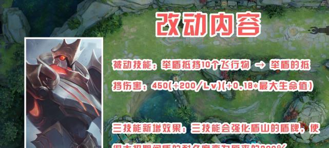 王者荣耀攻略（最强干将出装及技巧详解）