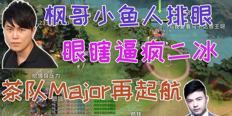 以刀圈小鱼人出装攻略（如何选择合适的装备提升小鱼人的输出效果）
