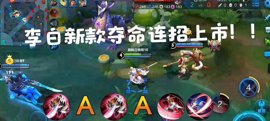 王者荣耀李白极限出装攻略（终极战神！李白超凡装备全解析）