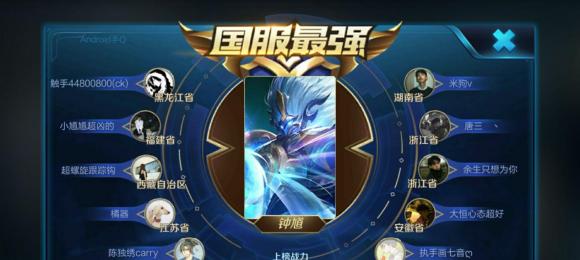 钟馗教学与出装铭文攻略（钟馗教学攻略、钟馗出装铭文攻略）
