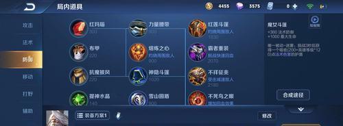 伽罗出装铭文搭配攻略（打造无敌伽罗，铭文搭配攻略大揭秘！）