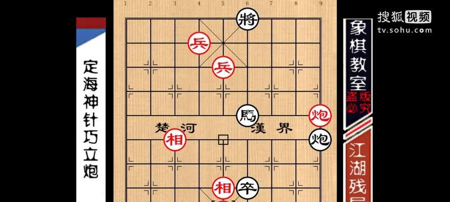 江湖残局最强出装攻略（打造无敌装备，征战江湖！）
