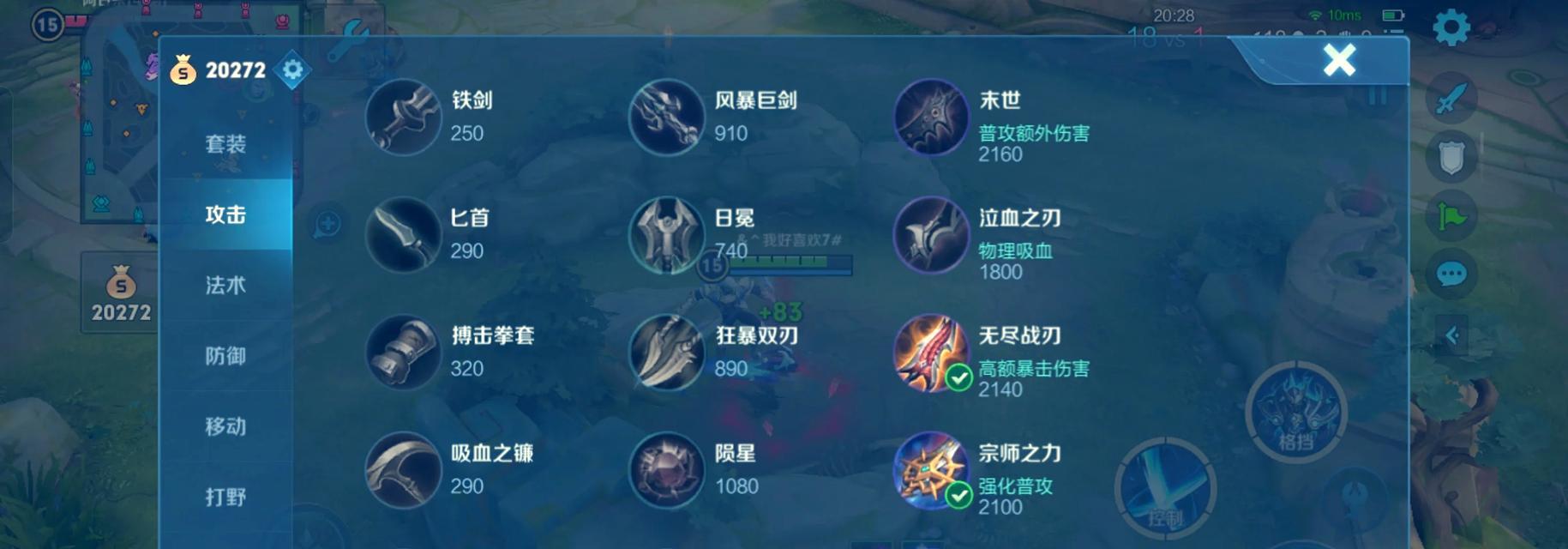 最新铠出装攻略男（玩转铠，助你在战场上一路称王）