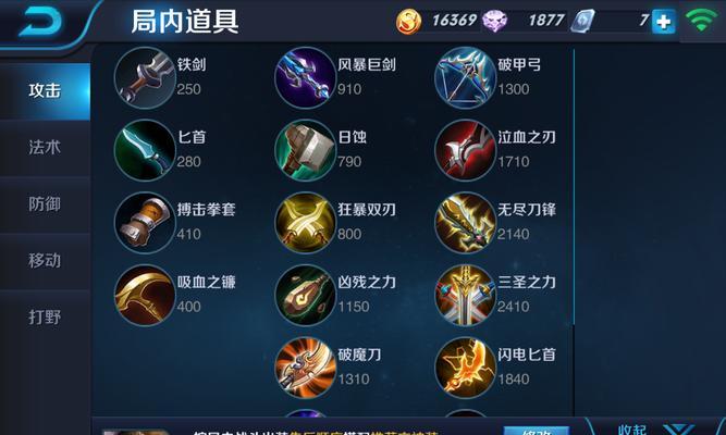 王者荣耀攻略（王者荣耀安鲁班攻略及出装搭配，助你登顶荣耀之巅）