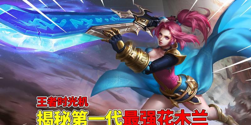 S8时光刺客出装攻略（打造无敌刺客，瞬间秒杀对手）
