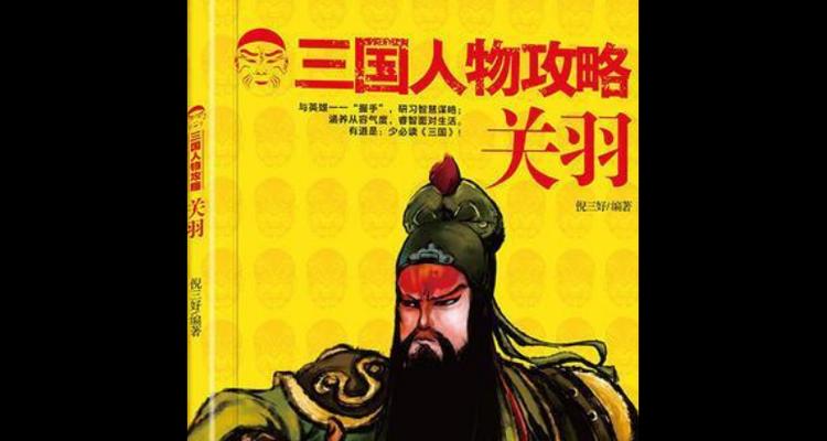 刘备关羽出装打法攻略（最强合作，无敌组合）