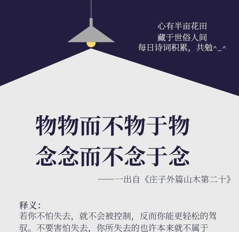 《掌握知彼知己铭文出装攻略，成为游戏高手》（全面分析铭文出装策略，为你的英雄加冕胜利）