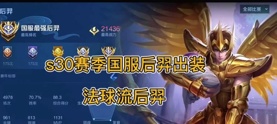 《千里共铭，后裔增强铭文出装攻略》（解析后裔增强铭文出装，助你登顶王者之巅！）