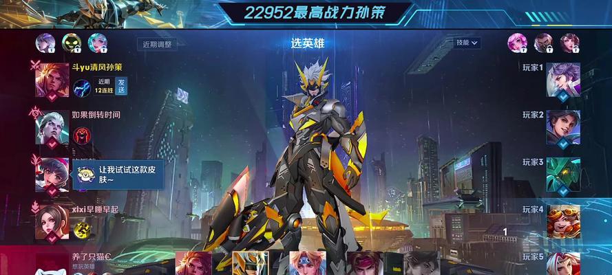 孙策出装顺序攻略（掌握孙策装备顺序提升游戏胜率）
