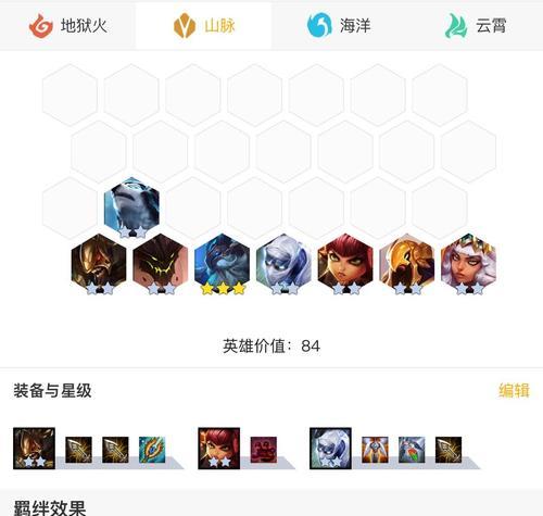 电刑螳螂端游攻略（掌握最强输出装备，成为电刑螳螂巅峰玩家）
