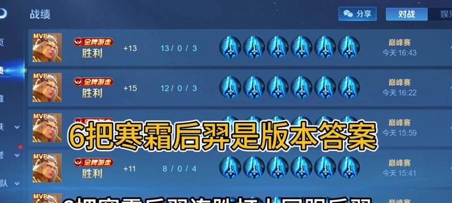 后裔出装与攻略手游区别（解析后裔出装和攻略手游的关键差异）