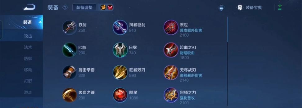 《最强猴子无敌出装攻略大全》（战无不胜，一统天下！）