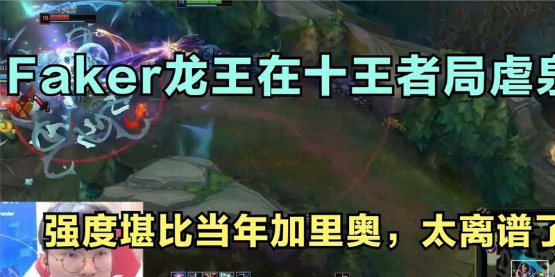 《龙王韩服出装攻略最新》（探索高胜率装备，助你成为龙王中的王者）