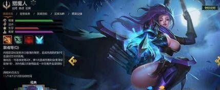 猎魔人攻略及出装指南（打造无敌猎魔人，畅享刺激战斗乐趣）