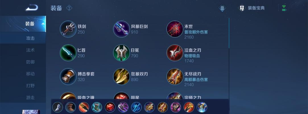 王者荣耀攻略大全（掌握最强玩法，决胜巅峰对决！）