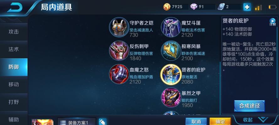 猴子无敌出装攻略（如何选择装备和技能，让猴子在游戏中无可匹敌）