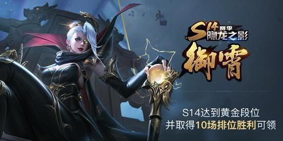 王者荣耀学校想免费皮肤怎么领,新手到老玩家的省钱秘籍