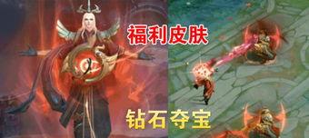 王者荣耀云星元皮肤怎么获得,解锁独特魅力，展现个性风采