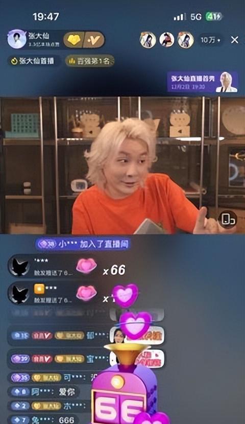 王者荣耀将在抖音直摘怎么设置,轻松设置直摘功能，畅享游戏乐趣