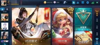 王者荣耀怎么获得十万个点券,轻松解锁十万点券，畅享游戏乐趣