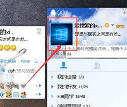 王者荣耀图标头像西施怎么设置,王者荣耀头像定制指南